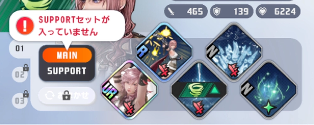 ディシディアデュエルム_アビリティ_メイン