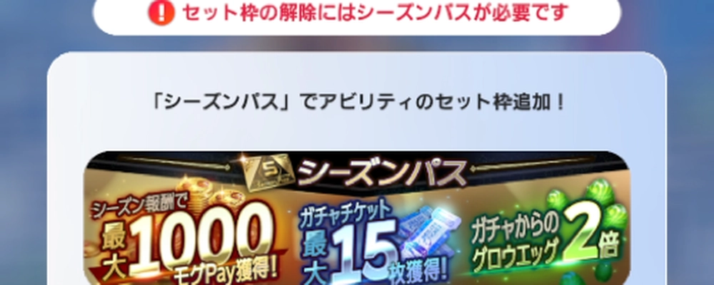 ディシディアデュエルム_アビリティ_枠