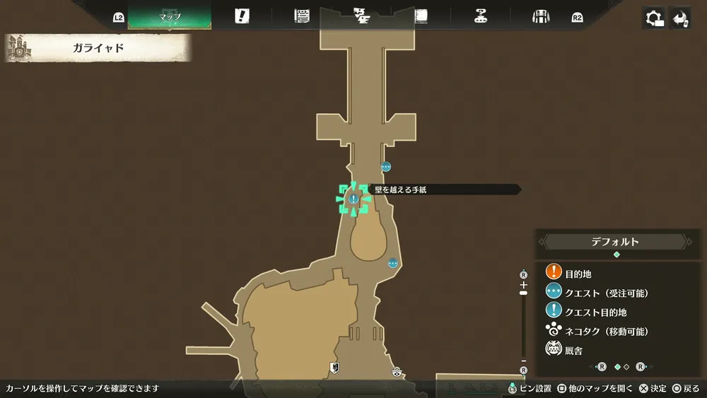 モンハンストーリーズ3_壁を越える手紙_女性マップ