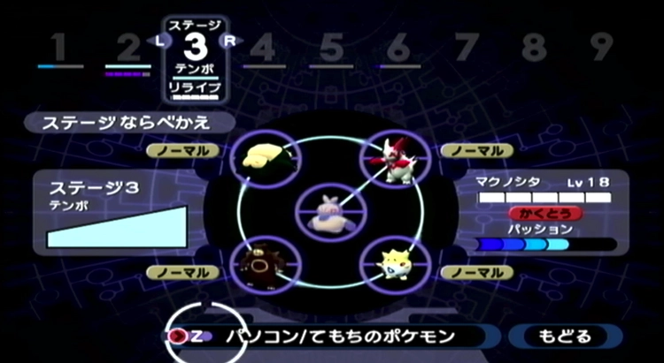 リライブホール_3