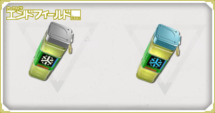 エンドフィールド_蘇生アイテム一覧と使い方