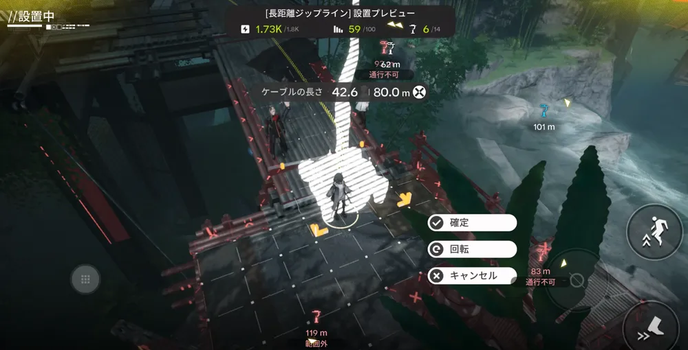 エンドフィールド_清波砦：南側２