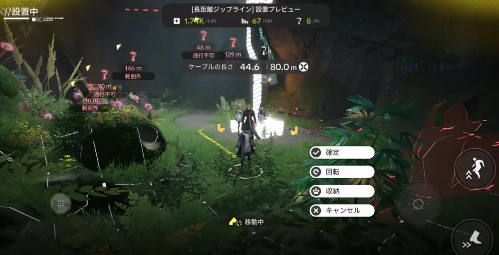 エンドフィールド_清波砦：南側４