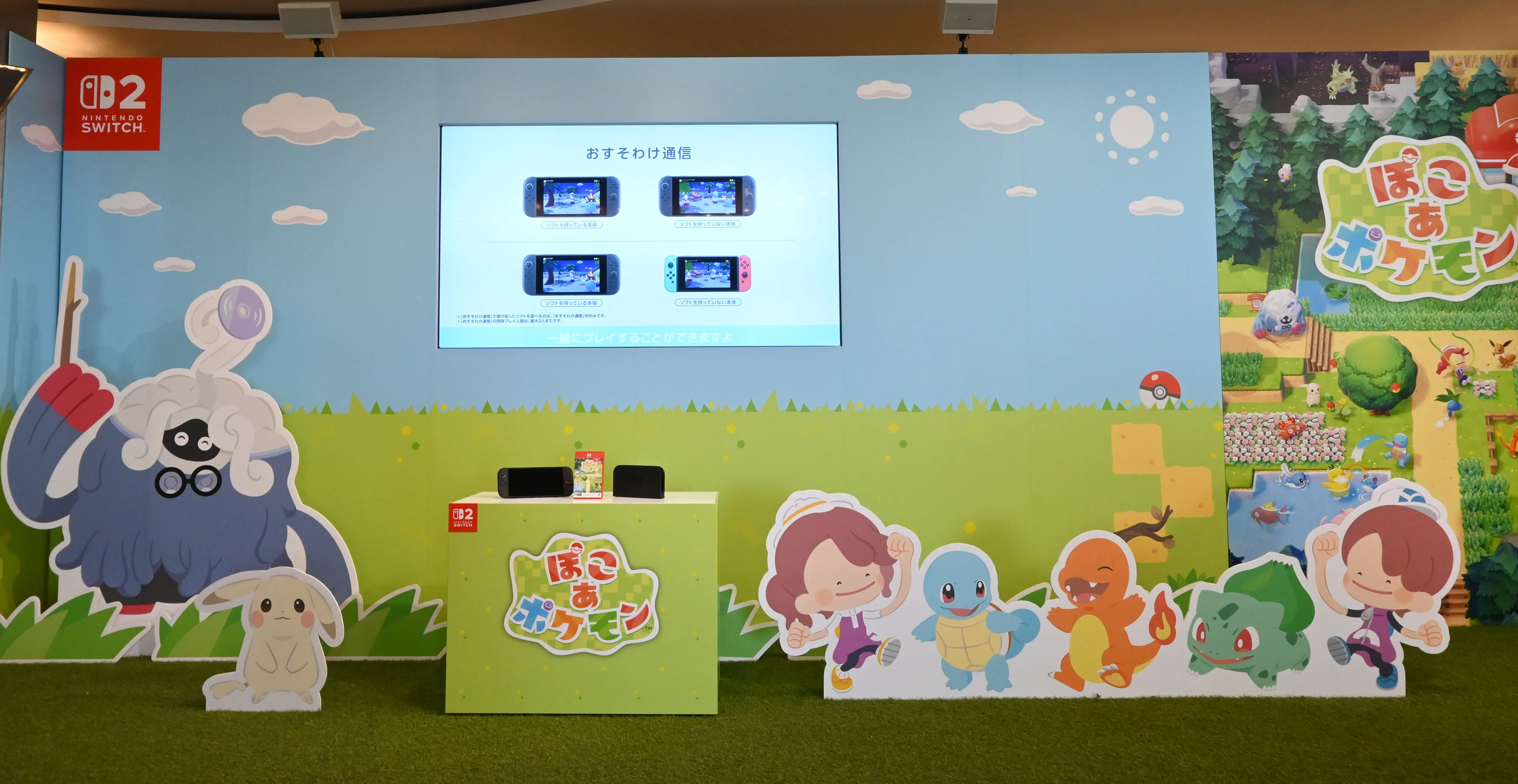 ぽこ あ ポケモン1499