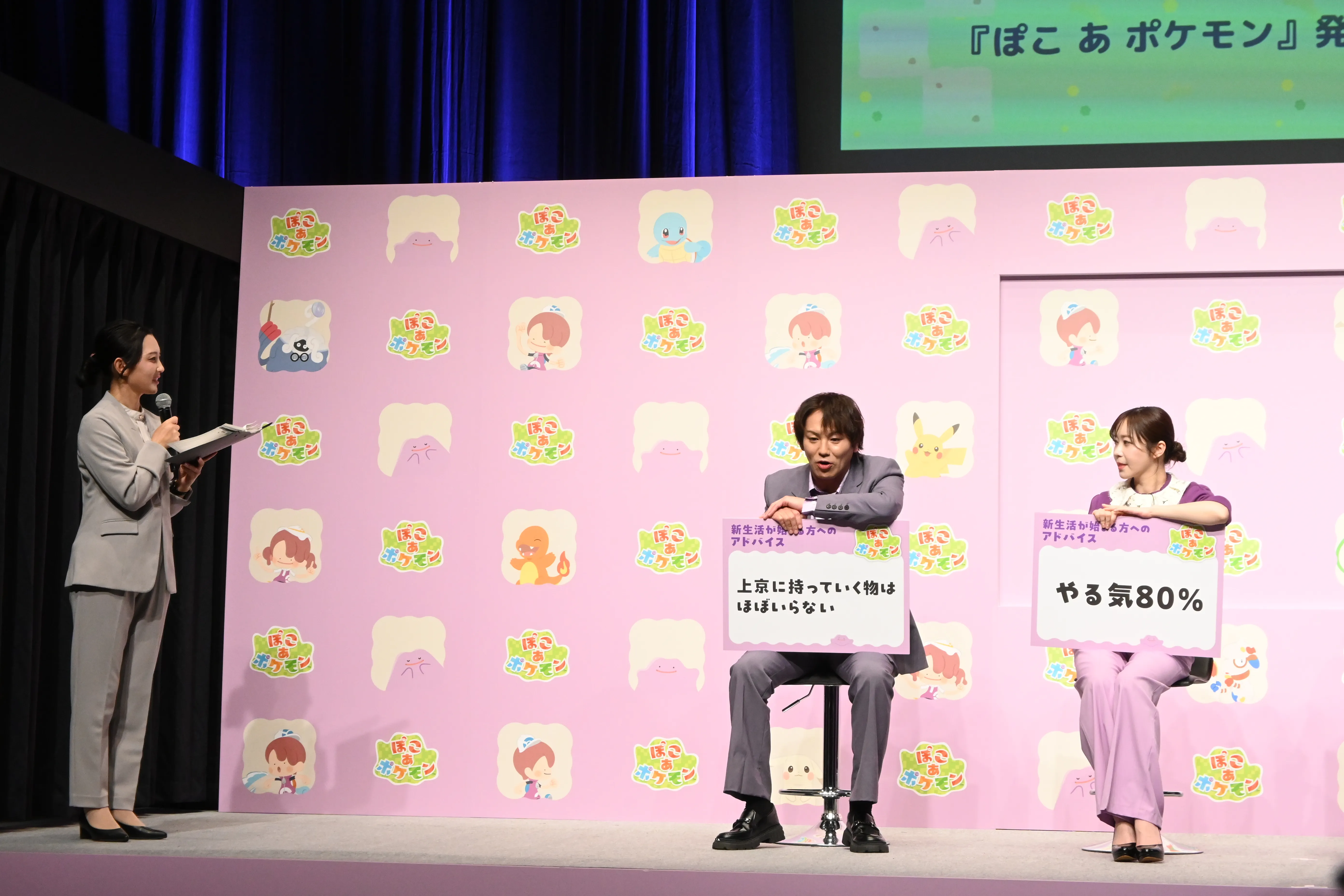 ぽこ あ ポケモン1652