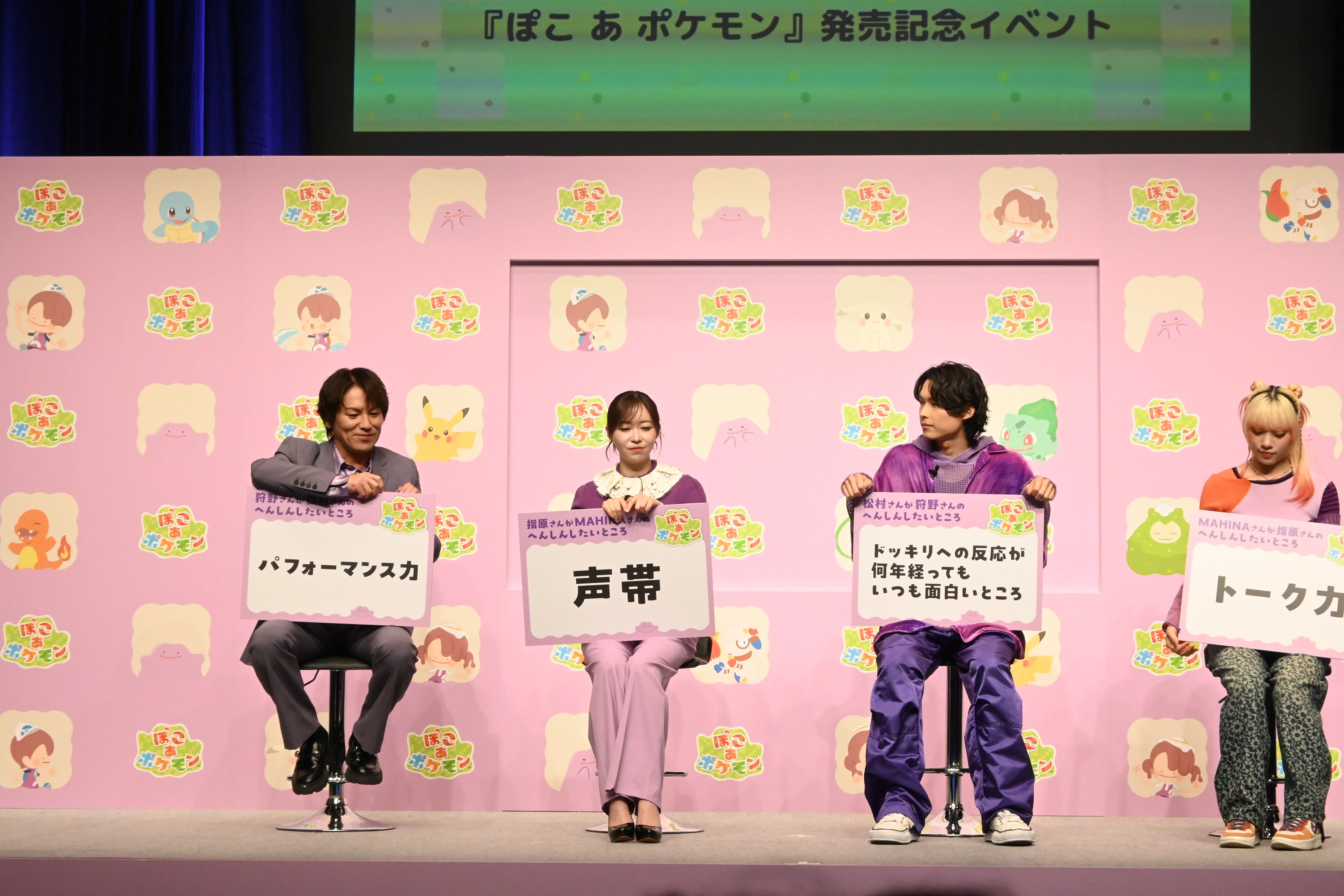 ぽこ あ ポケモン1639