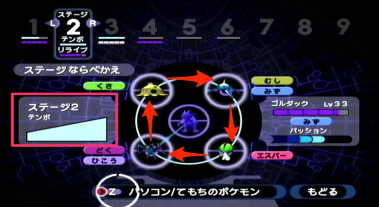 リライブホール_4