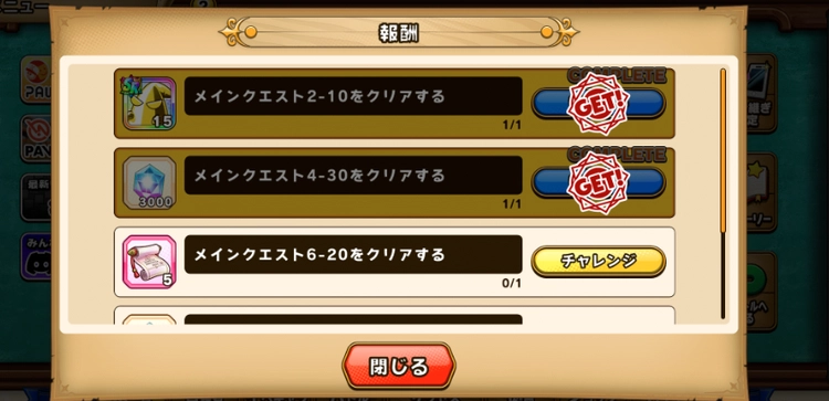 パワアド