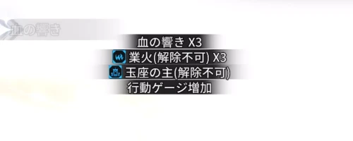 スターセイヴァー_702