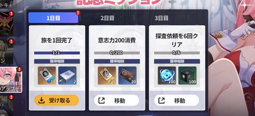 スターセイヴァー_640