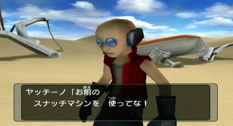 ダークルギア_ストーリー_86