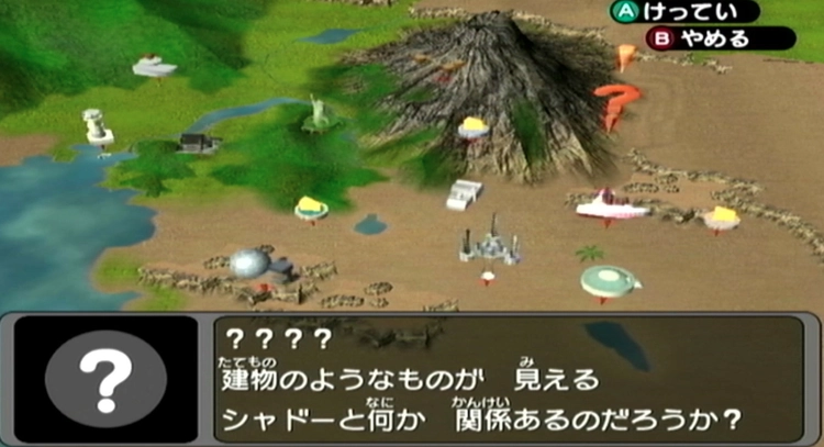 ダークルギア_ストーリー_87