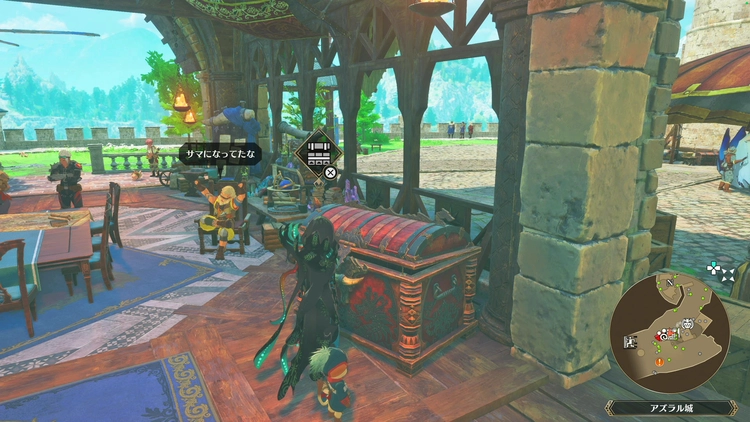 モンハンストーリーズ3_名前の変更方法1