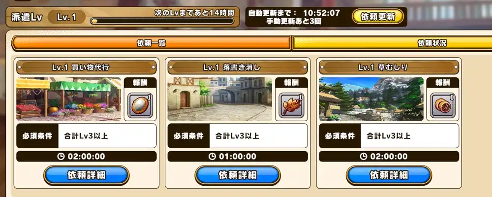 パワアド_通常アクセサリー1