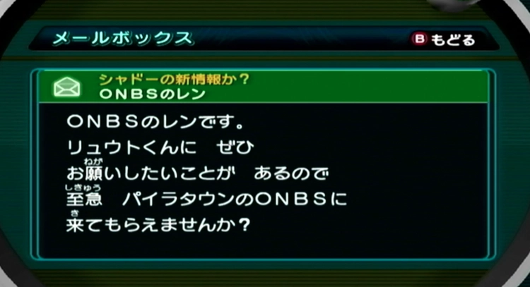 ダークルギア_ストーリー_89