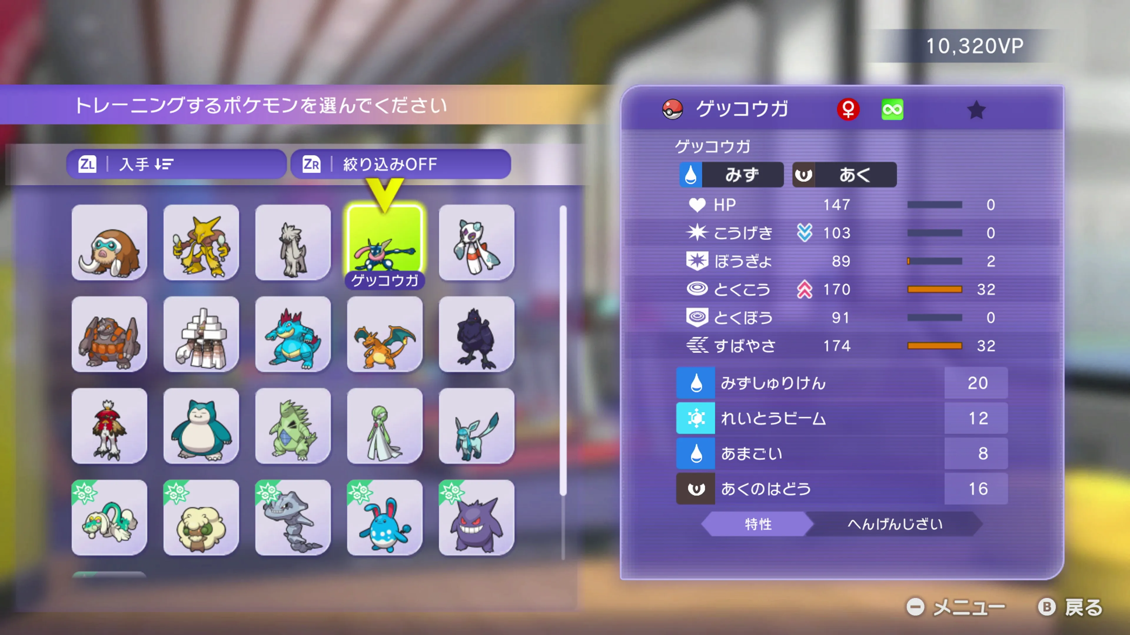 チャンピオンズ08