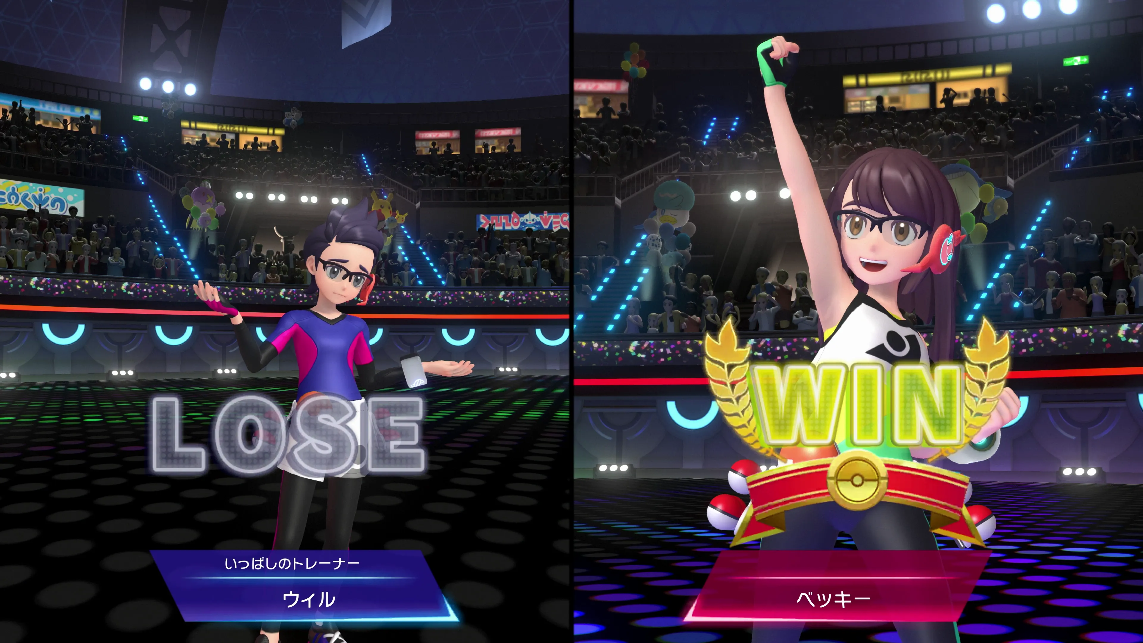 チャンピオンズ12