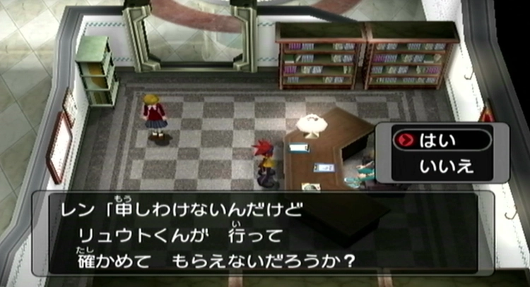 ダークルギア_ストーリー_90