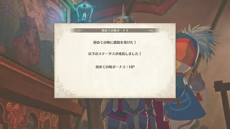 MHS3_初めての料理