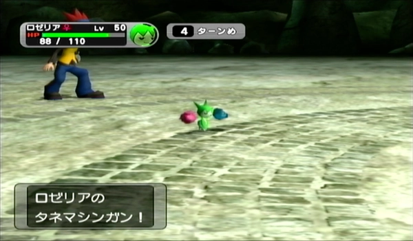 ダークルギア_バトルディスク14攻略-2