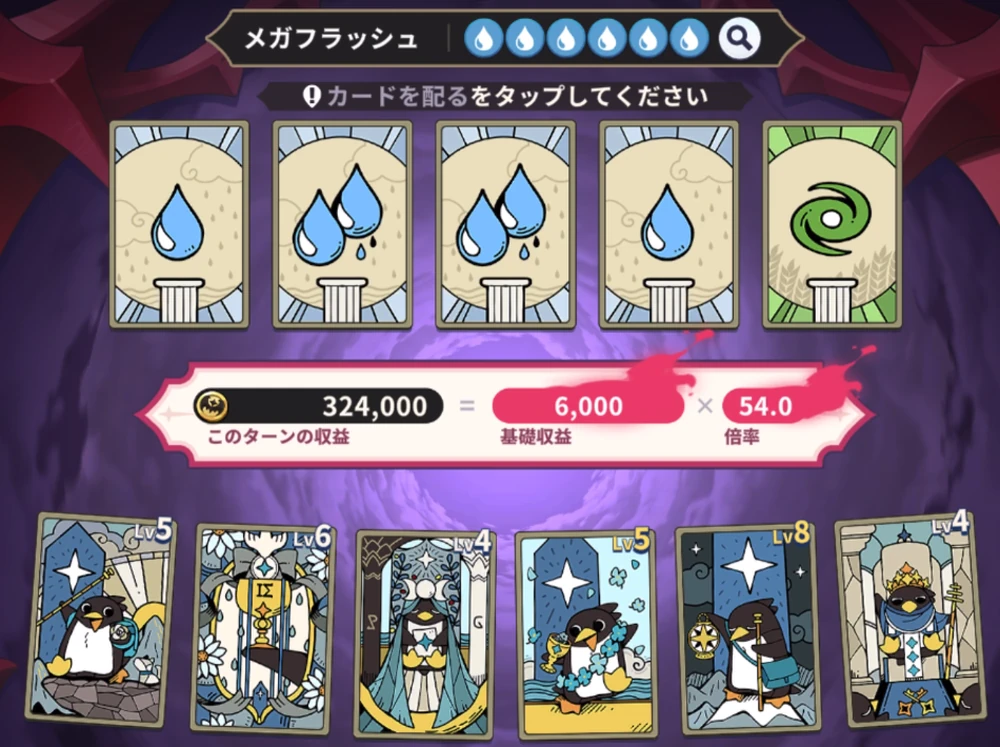 属性染めが一番楽_シャロカード_ステラソラ