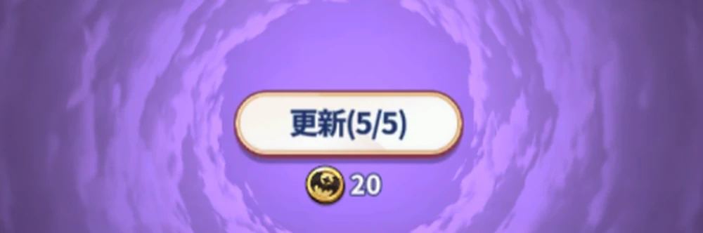 毎ターン「更新」を最大まで使う_シャロカード_ステラソラ