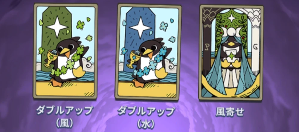 「ダブルアップ」と「寄せ」が重要_シャロカード_ステラソラ