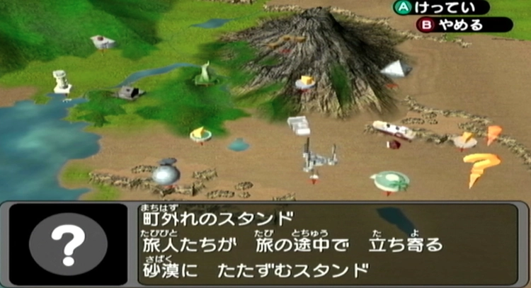 ダークルギア_ストーリー_91