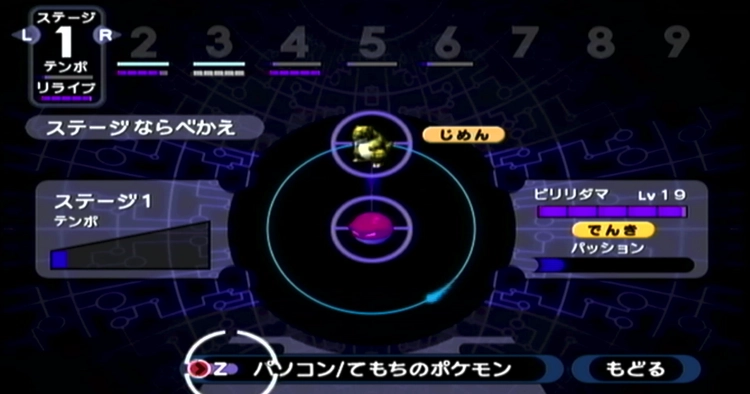 リライブホール_10