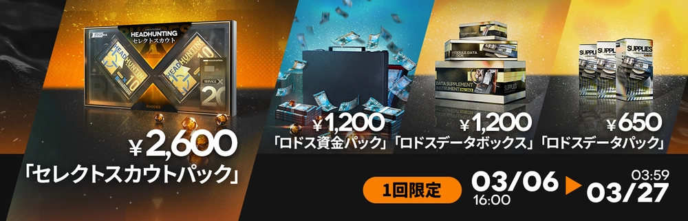 アークナイツ_再建画策2