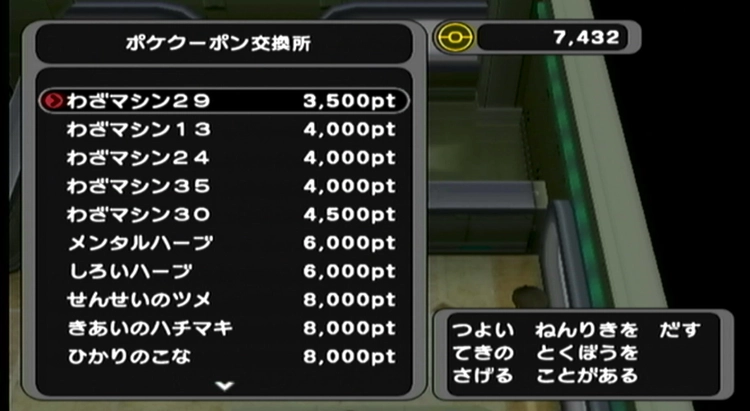 ダークルギア_4