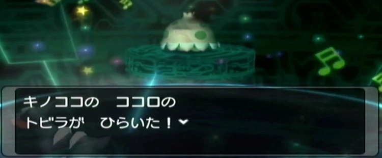 リライブホール_11