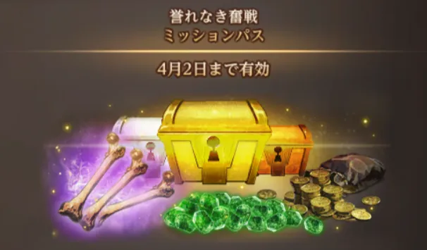 ダフネ_誉なき奮戦22