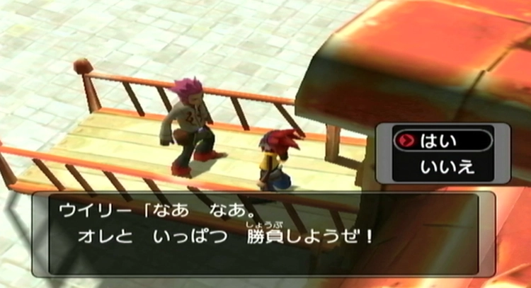 ダークルギア_ストーリー_95