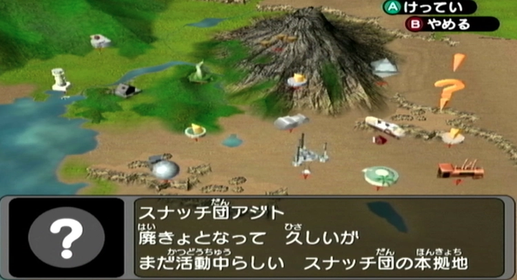 ダークルギア_ストーリー_96