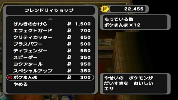 リライブホール_14