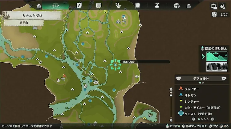 MHST3_鎖された命_目的地