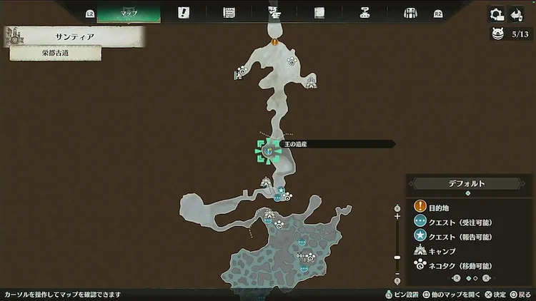 MHST3_王の遺産_目的地