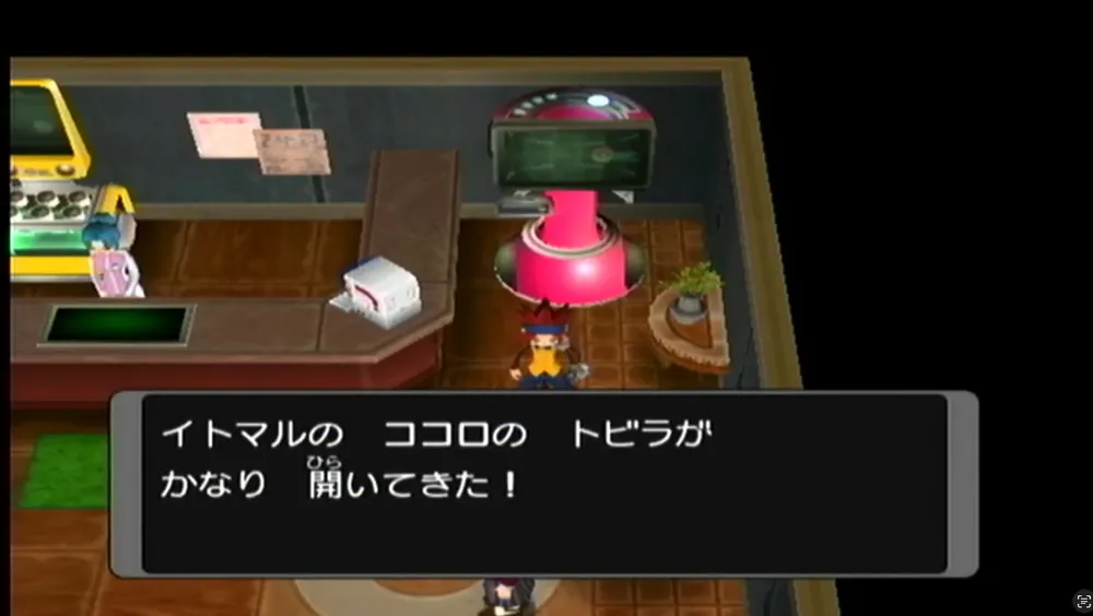 ダークルギア_アイテムを使う２