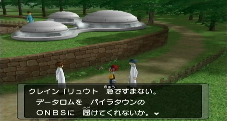 ダークルギア_ストーリー_44