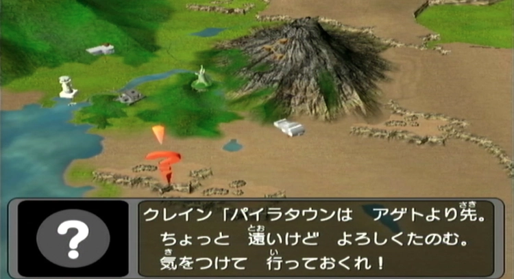 ダークルギア_ストーリー_45