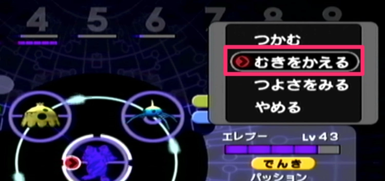 リライブホール_12