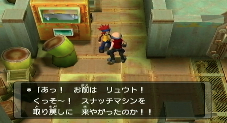 ダークルギア_ストーリー_98