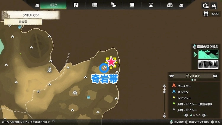 モンハンストーリーズ3_大タルアイルー5