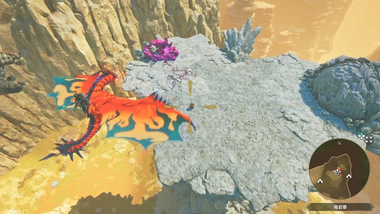 モンハンストーリーズ3_大タルアイルー2