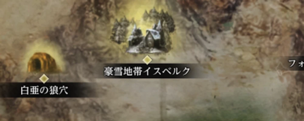 3地域のいずれかで受注_遺物持ちの魔物の調査_ダフネ