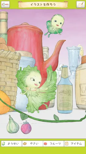 【スクショ】イラスト作成5_result