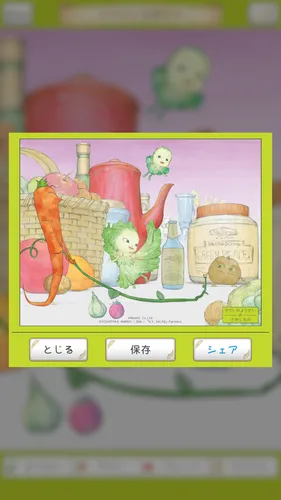 【スクショ】イラスト作成6_result