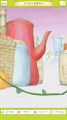 【スクショ】イラスト作成1_result