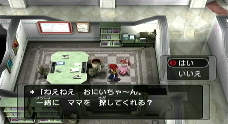 ダークルギア_ストーリー_48